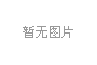 菲律賓運營商SUNIWAY采用我司計費平臺為用戶提供服務(wù)