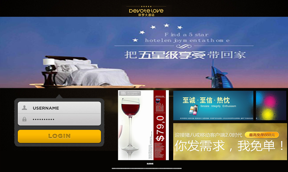 連鎖機(jī)構(gòu)/銀行/營業(yè)廳/酒店/快餐店案例(圖2)