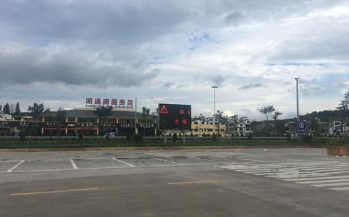 藍(lán)海卓越認(rèn)證系統(tǒng)中標(biāo)云南昭通高速公路服務(wù)區(qū)WIFI項(xiàng)目