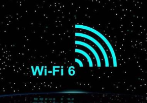 你知道什么是WiFi6嗎？