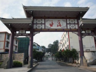 藍(lán)海卓越中標(biāo)四川省涼山彝族自治州甘洛縣教育局采購(gòu)項(xiàng)目
