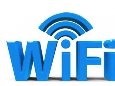 WiFi無線計(jì)費(fèi)系統(tǒng)：地方經(jīng)濟(jì)發(fā)展的新引擎